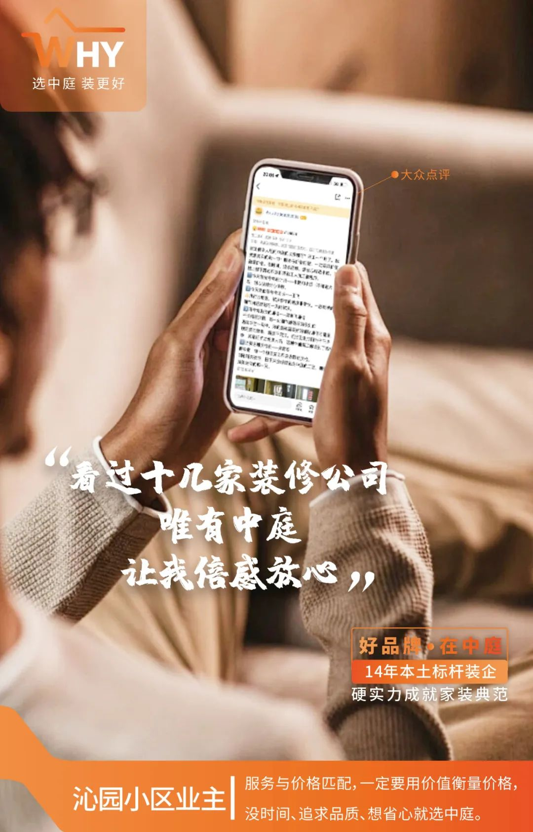 南寧業(yè)主口碑好評(píng)的裝修公司-業(yè)主評(píng)價(jià)